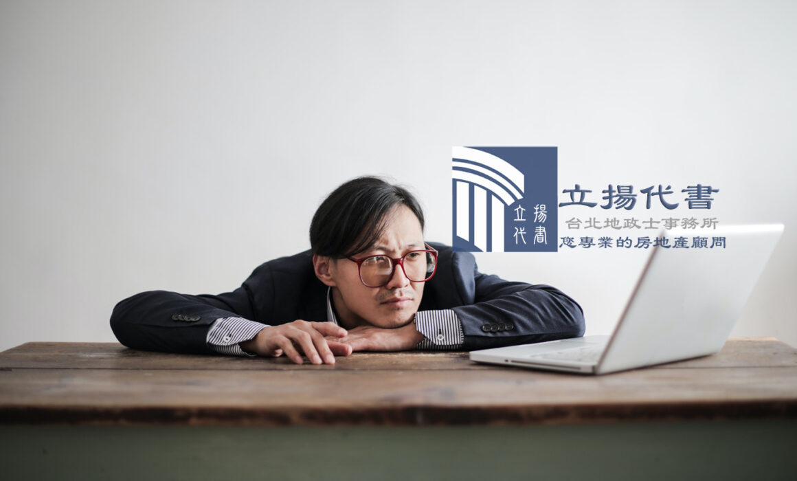 拋棄繼承的說明
