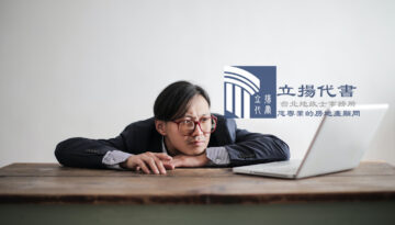 拋棄繼承的說明