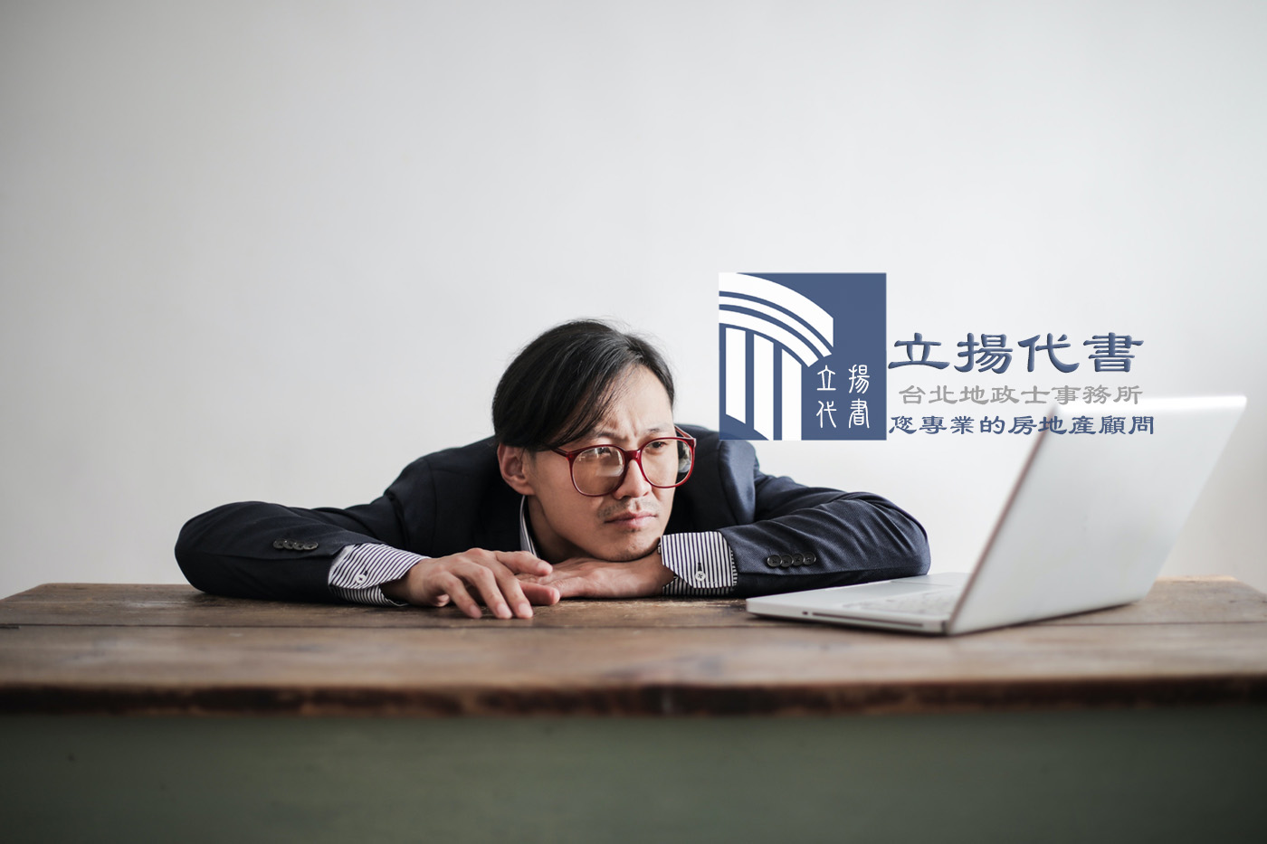 拋棄繼承的說明
