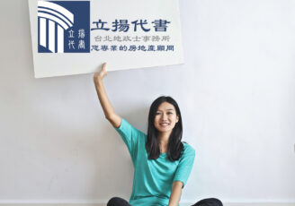 立揚代書事務所 what-is-the-land-agency 代書和地政士兩者其實是一樣的。從上面的歷史沿革可以知道,代書是以前用的名稱,中間有一段時間曾稱為「土地登記專業代理人」,自民國91年起正式的名稱則是「地政士」,只不過絕大多數的民眾仍然習慣稱「代書」,除了地政類公務人員或地政士公會相關人員之外,用地政士來稱呼的人目前仍相當少。