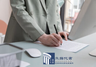 繼承遺產,還是選擇拋棄?我們能幫您做決定! 繼承遺產,還是選擇拋棄?我們能幫您做決定!