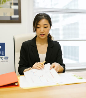 善用信託