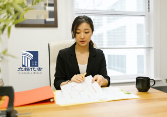 善用信託 善用信託