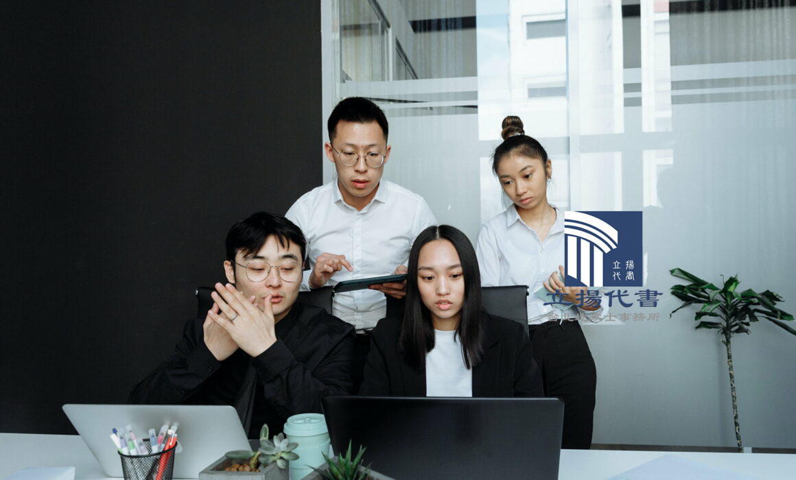 公同共有繼承登記
