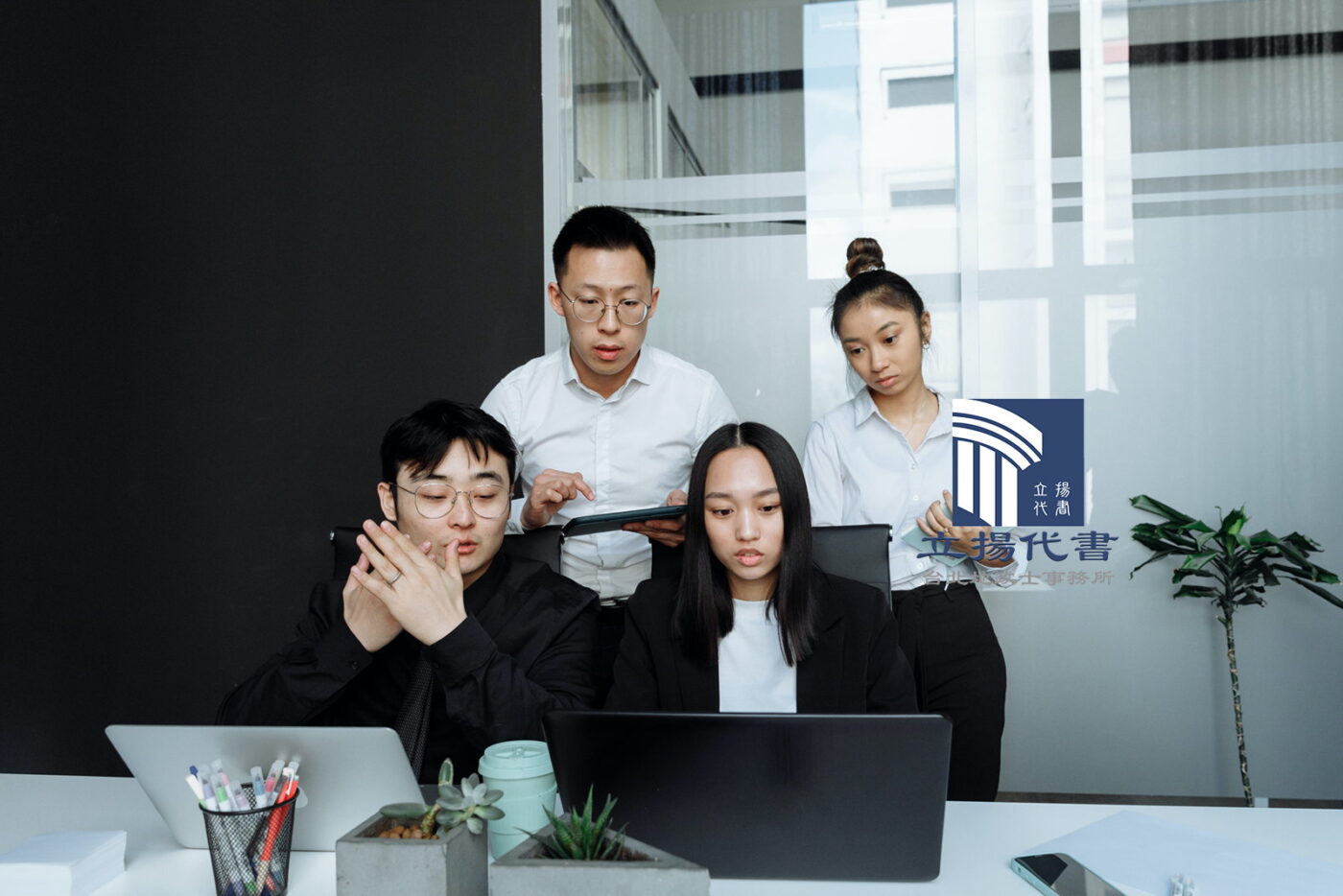 公同共有繼承登記